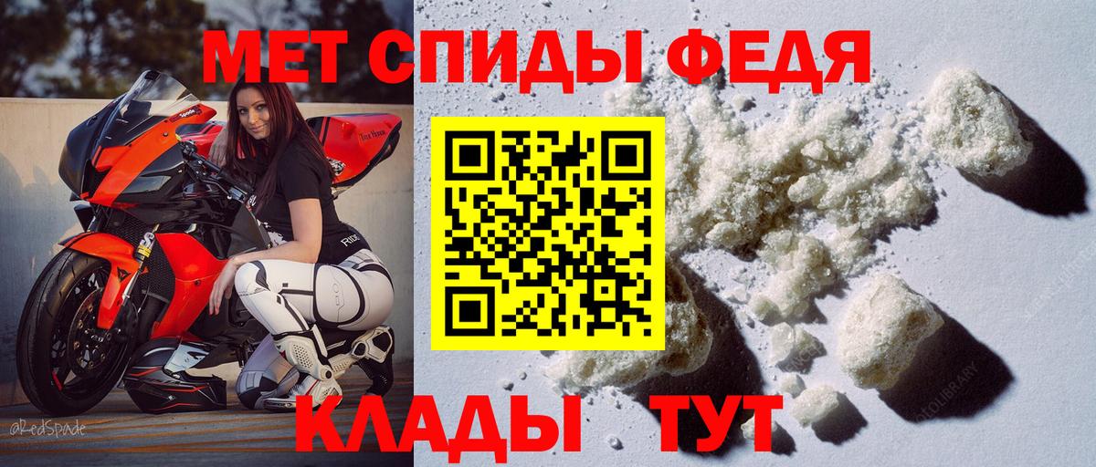 Amphetamine 97% Ейск