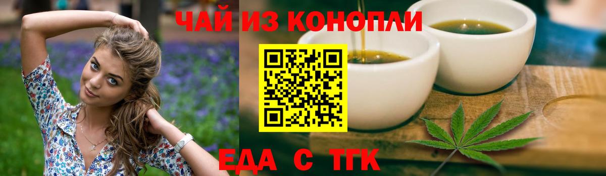 Ейск  Canna-Cookies марихуана  Вход с VPN 