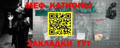 шишки Красноармейск