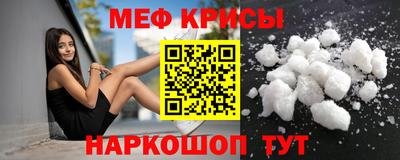 кристаллы Кохма