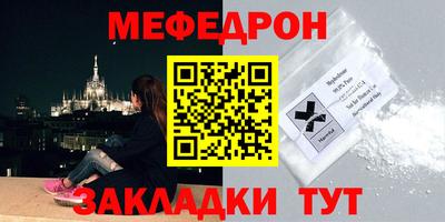кристаллы Кохма