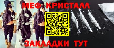 шишки Красноармейск