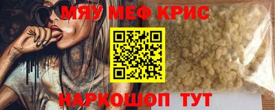 шишки Красноармейск
