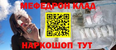 скорость Котовск