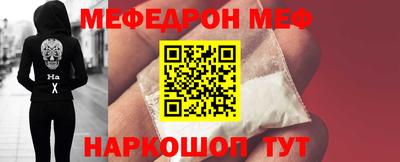 скорость Котовск