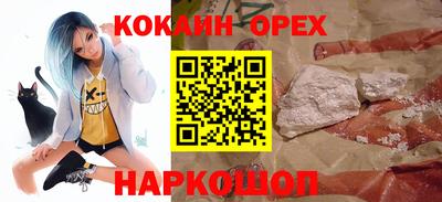 шишки Красноармейск