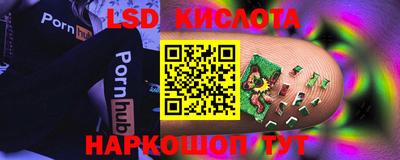 скорость Котовск