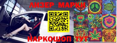 шишки Красноармейск