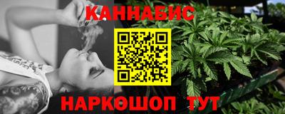 шишки Красноармейск