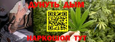 шишки Красноармейск