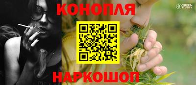 шишки Красноармейск