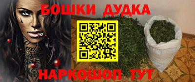 шишки Красноармейск