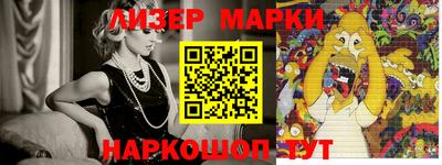 кристаллы Кохма