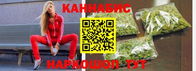 шишки Красноармейск