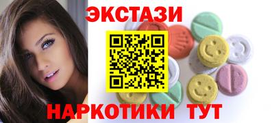 шишки Красноармейск