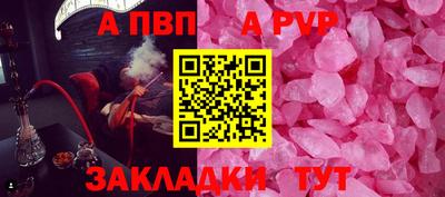шишки Красноармейск