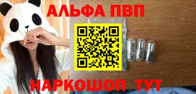 скорость Котовск