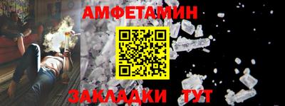 кристаллы Кохма