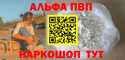 кристаллы Кохма
