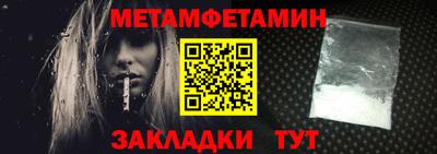 шишки Красноармейск
