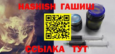 шишки Красноармейск
