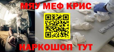 кристаллы Кохма