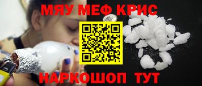 скорость Котовск