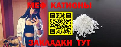 кристаллы Кохма