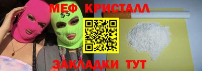шишки Красноармейск
