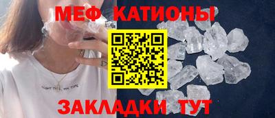 кристаллы Кохма