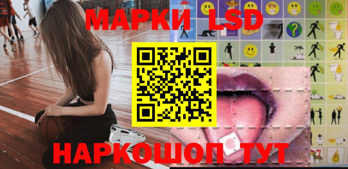 Лсд 25 экстази кислота Ейск