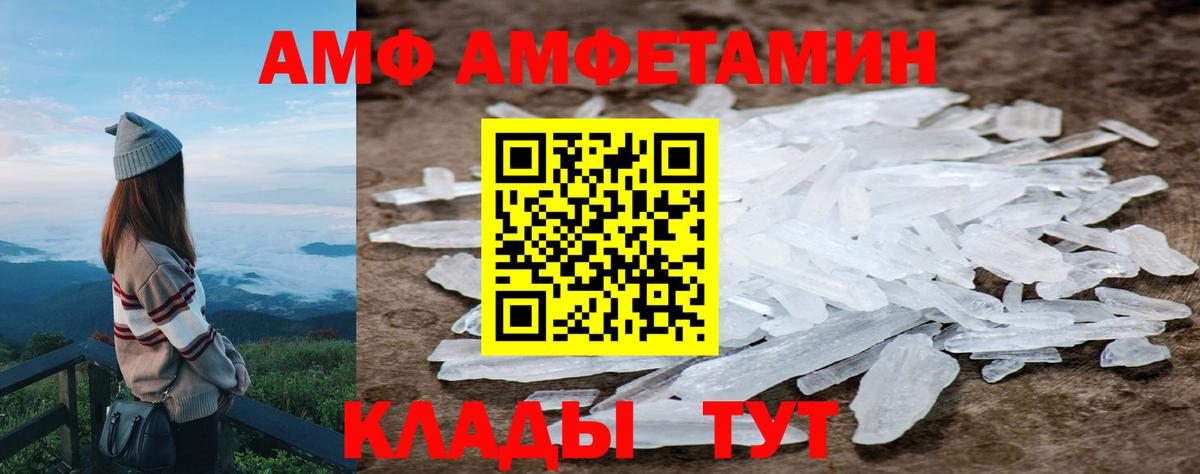 Первитин мет Ейск
