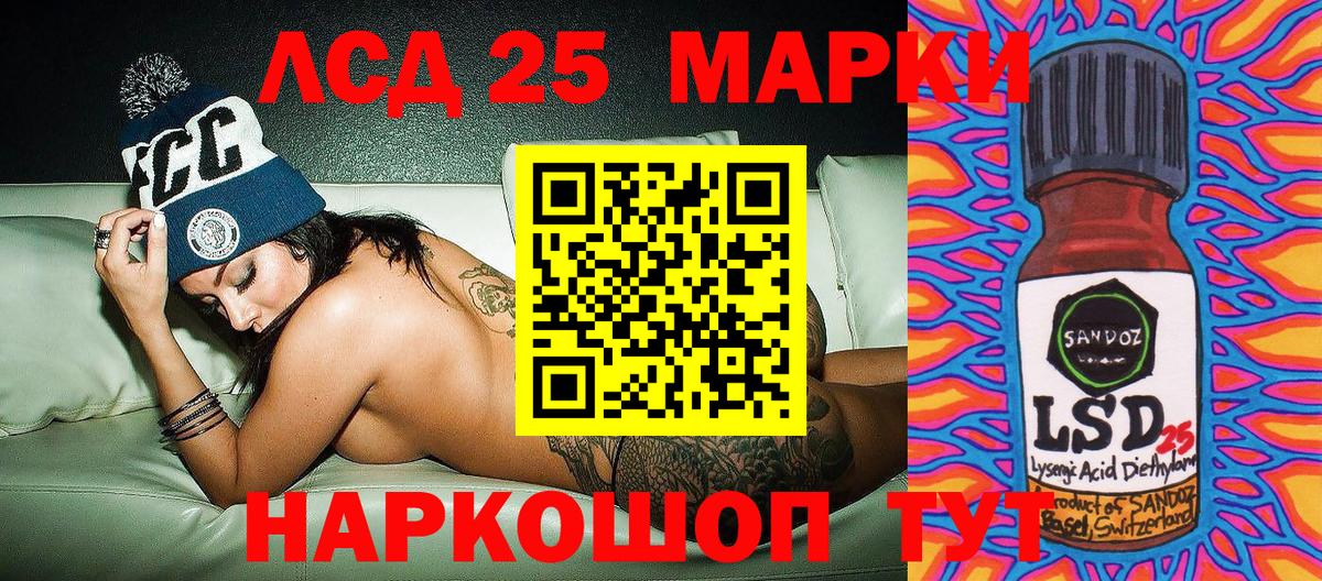 Ейск  купить наркотик  Марки N-bome 1,8мг  Наркотические марки  Вход с VPN  Марки N-bome 1,8мг 