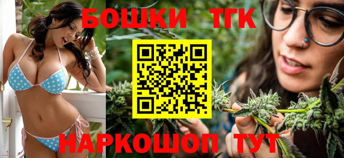 Конопля тримм  Конопля тримм  Вход с VPN  Ейск  Канабис Ganja  Марихуана OG Kush 