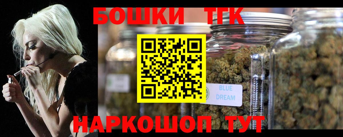 Марихуана тримм Ейск